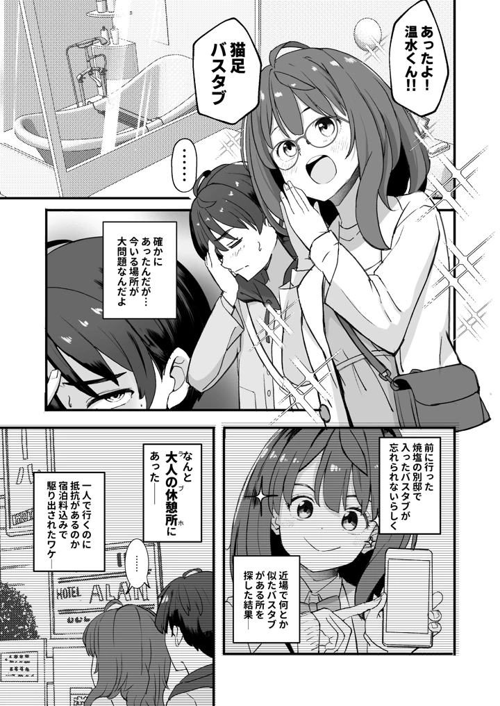 21ページ目