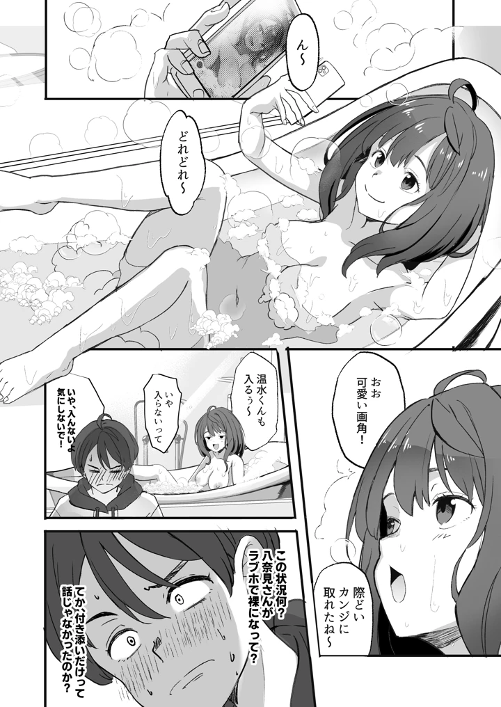 22ページ目