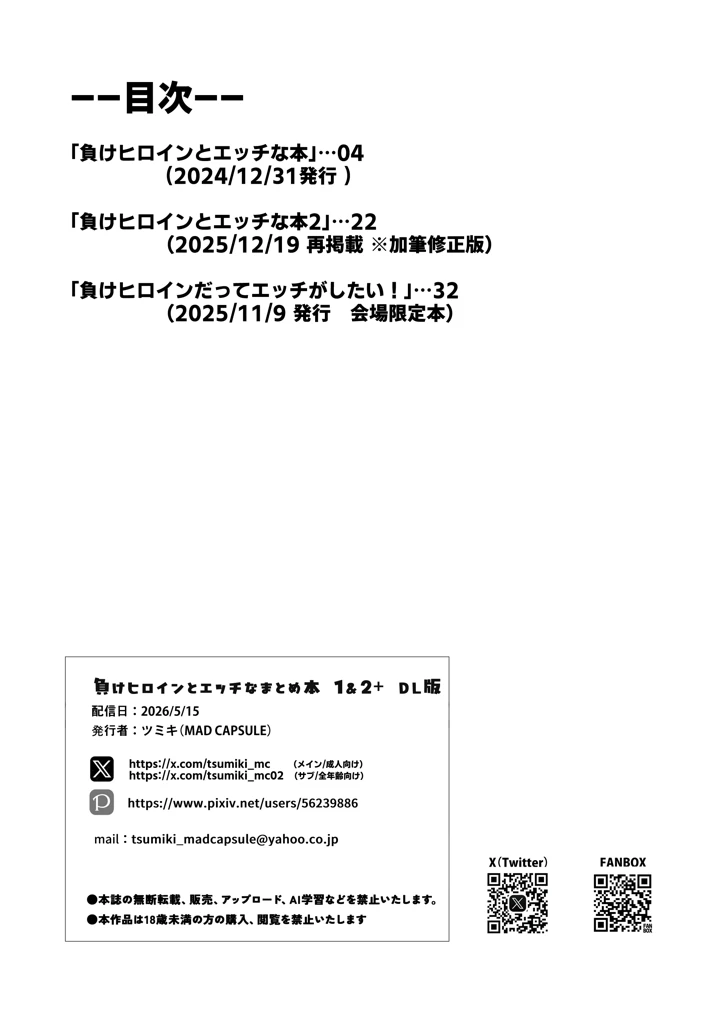 41ページ目