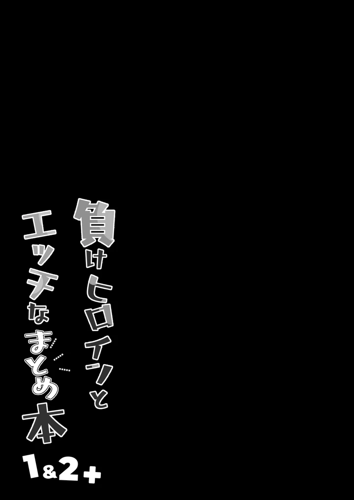 42ページ目