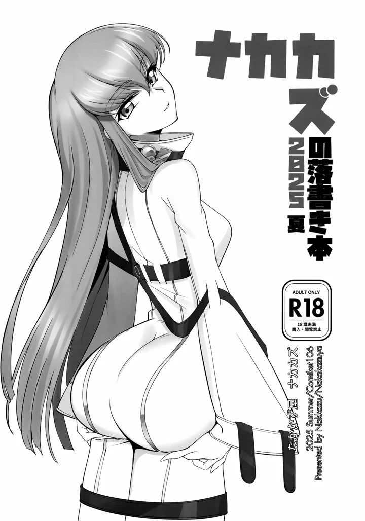 1ページ目