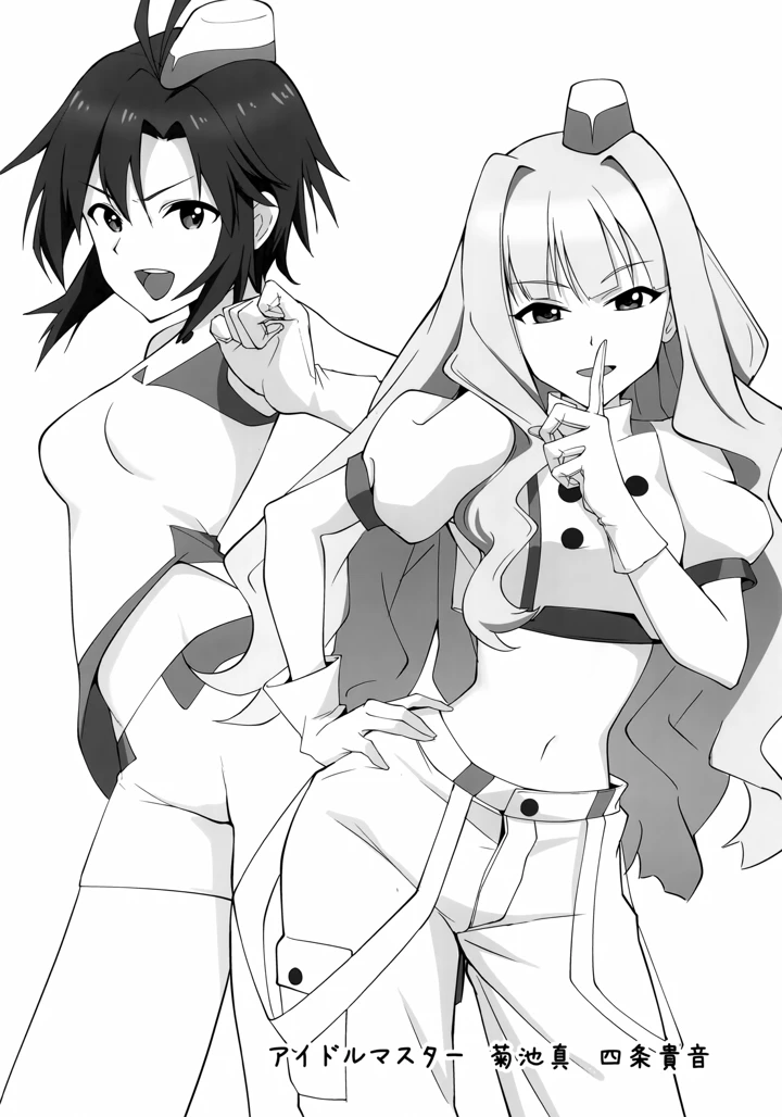 7ページ目
