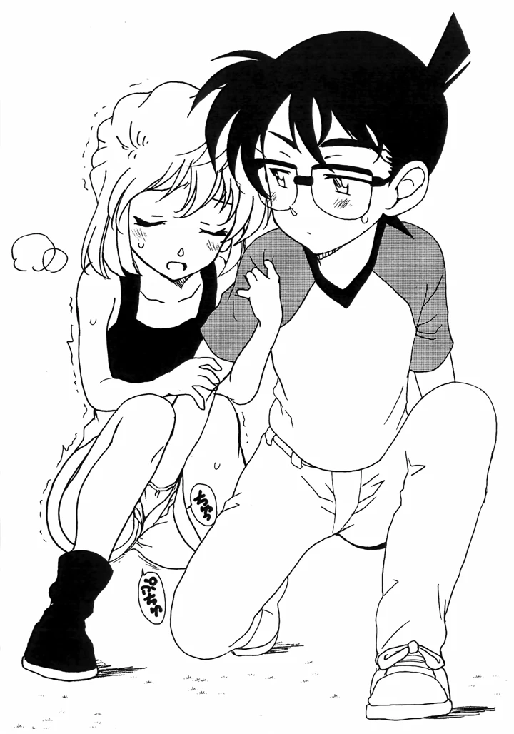 11ページ目