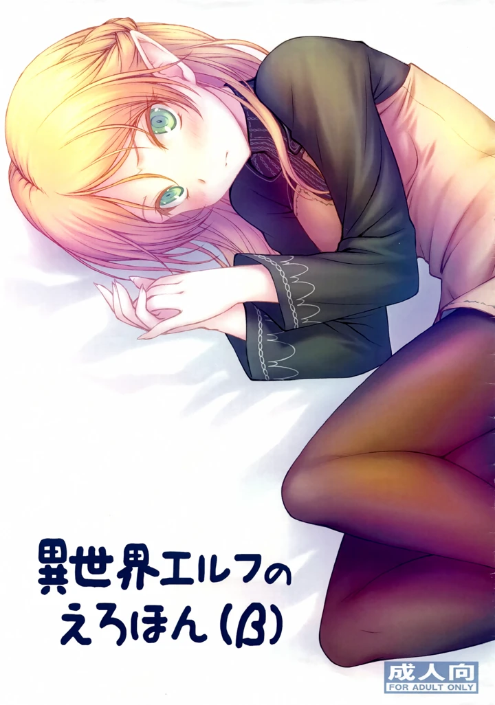 1ページ目