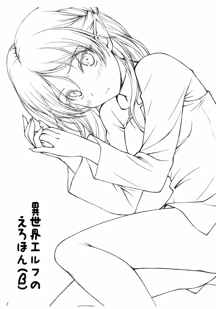 2ページ目