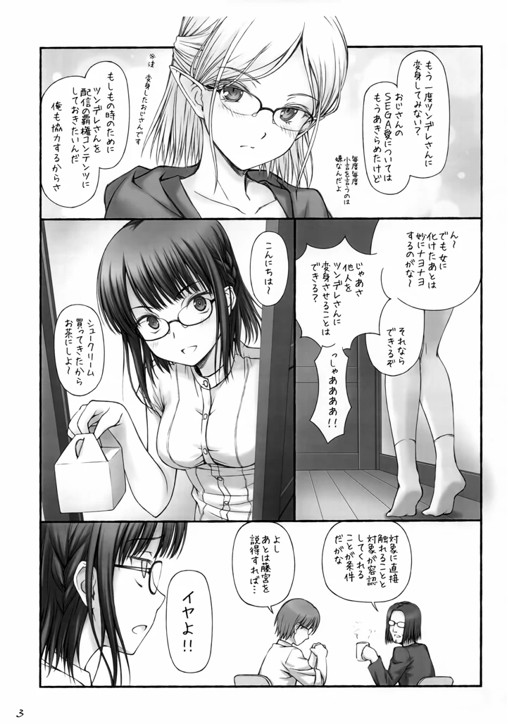 4ページ目