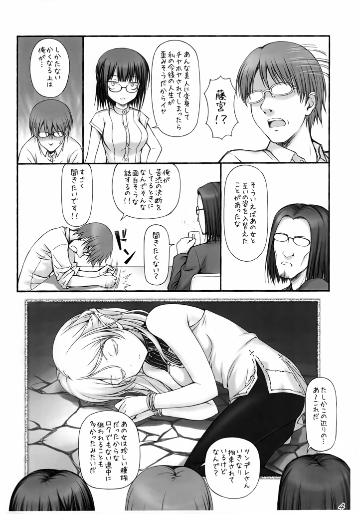 5ページ目