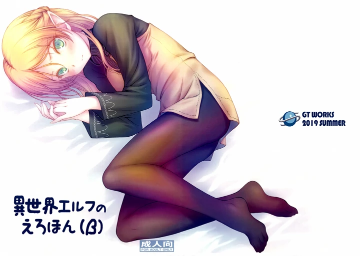 15ページ目