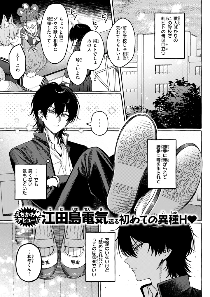 2ページ目