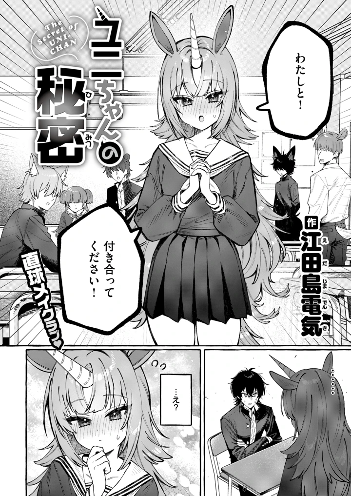 3ページ目