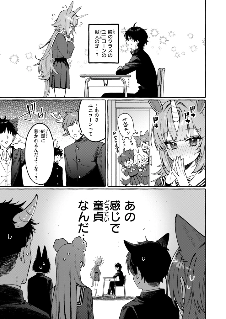 4ページ目