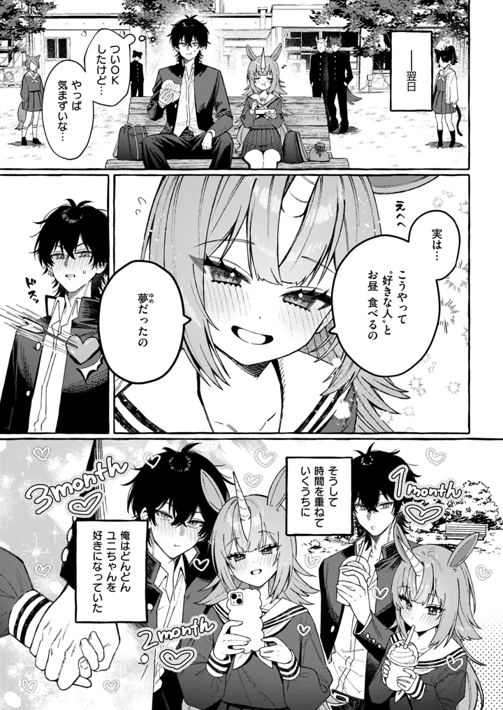6ページ目
