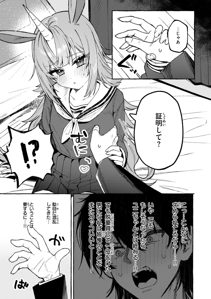 10ページ目