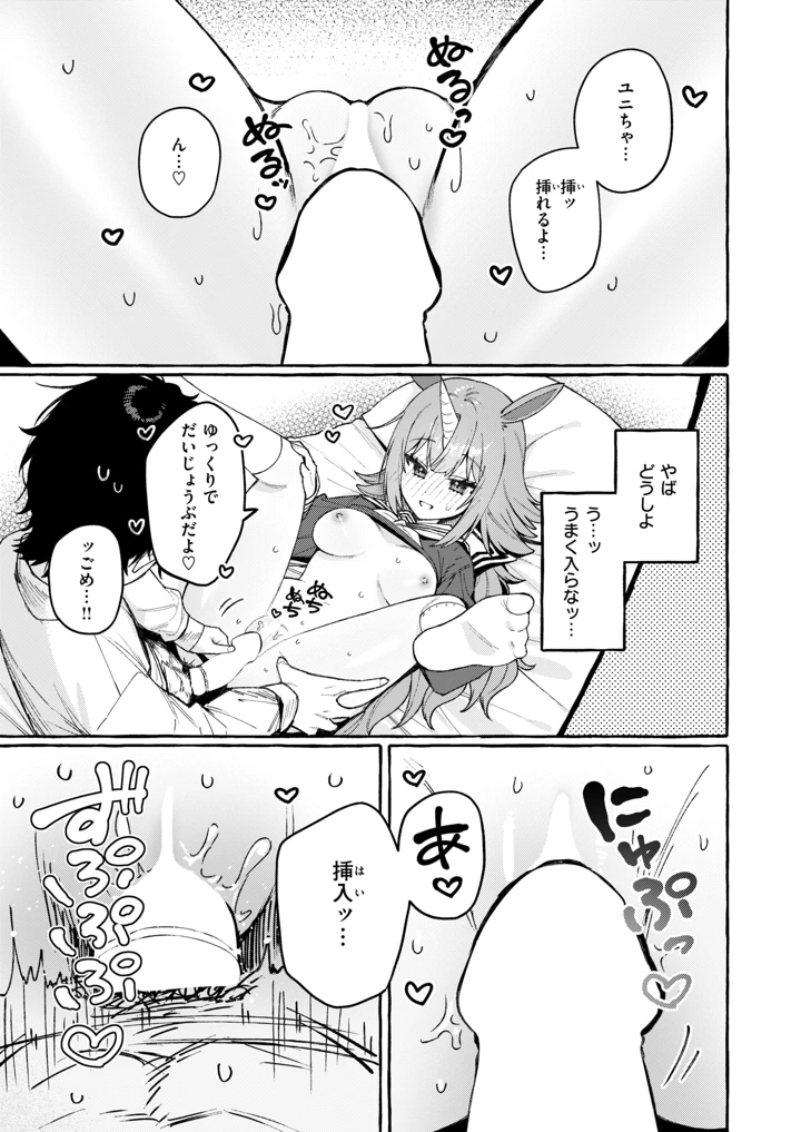20ページ目