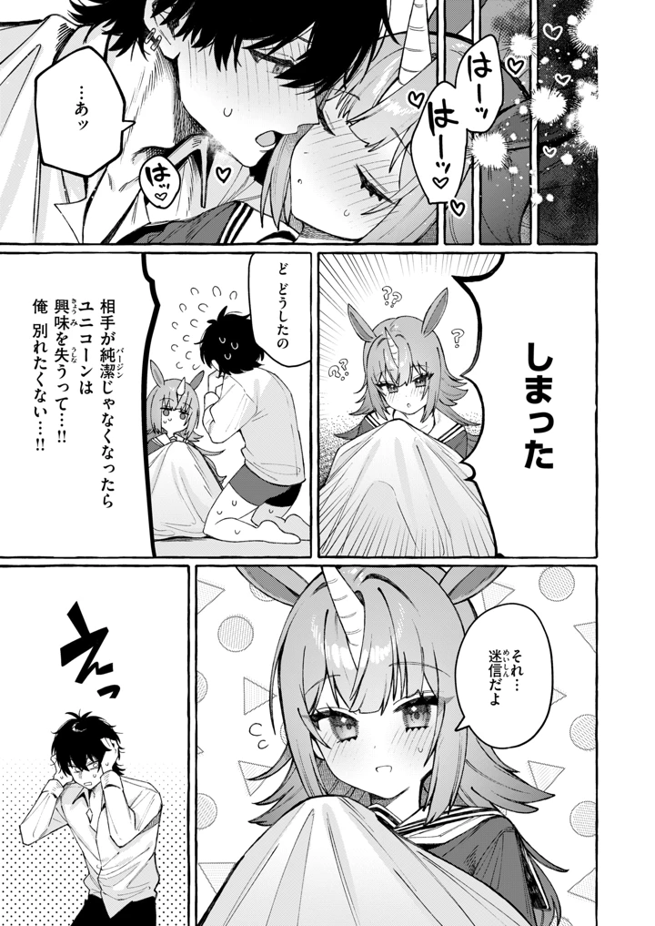 26ページ目