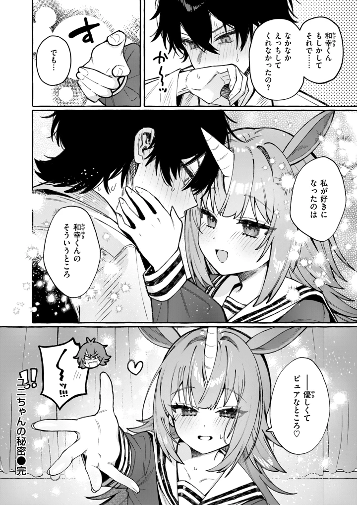 27ページ目