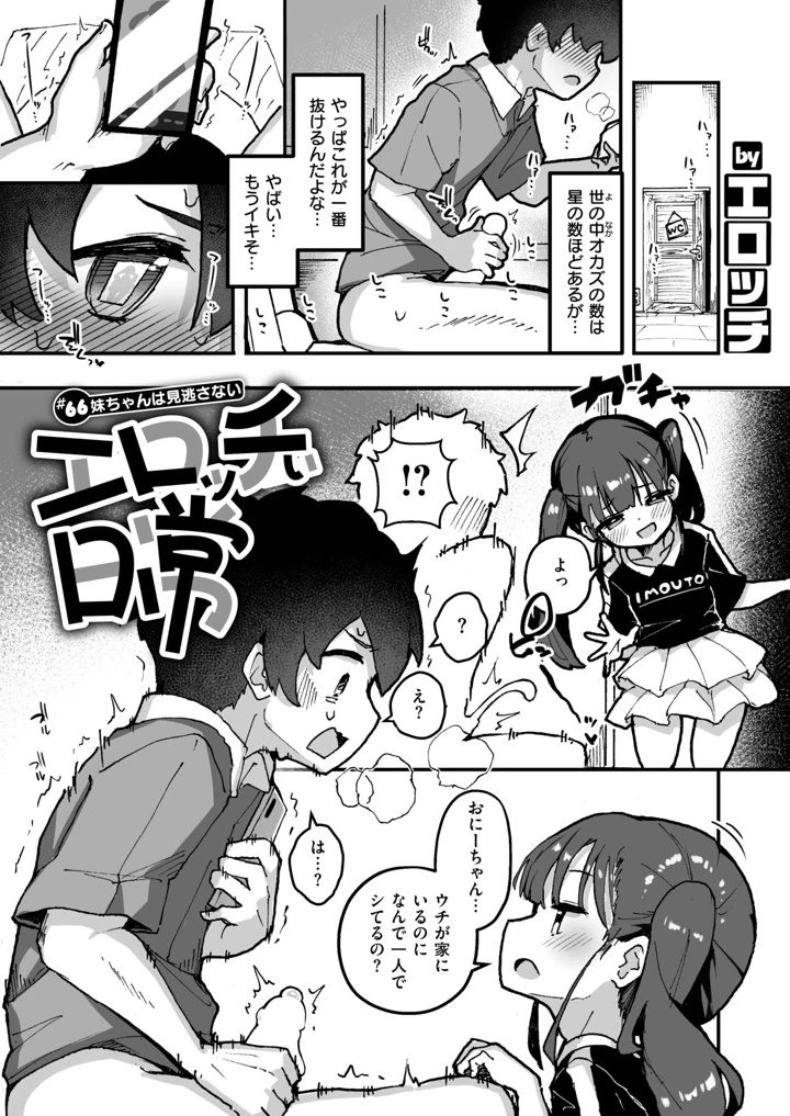 28ページ目