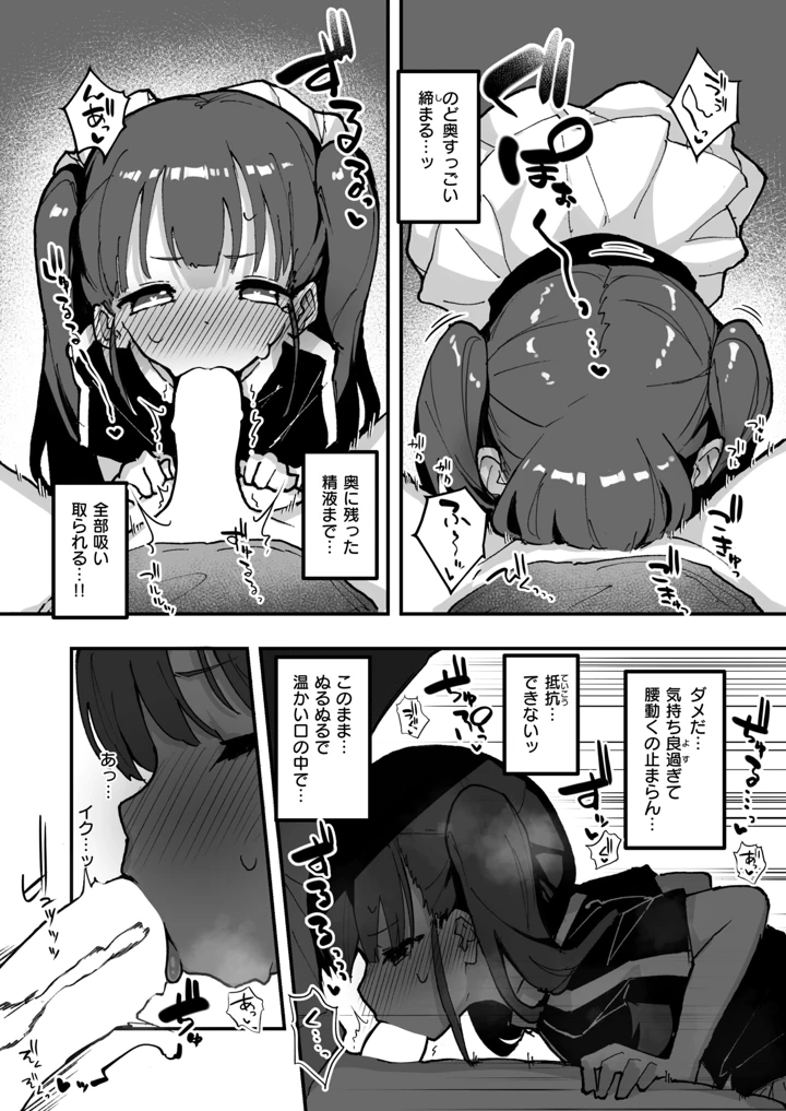 30ページ目