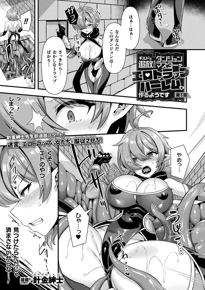 1ページ目