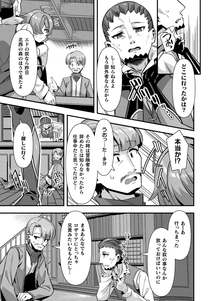 3ページ目