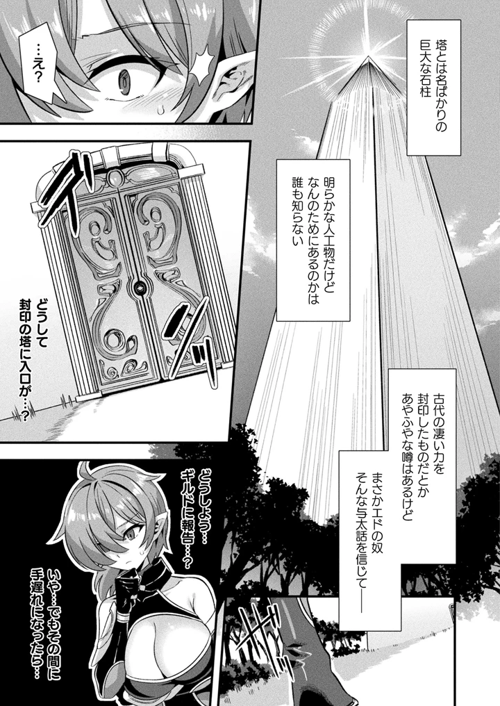 5ページ目