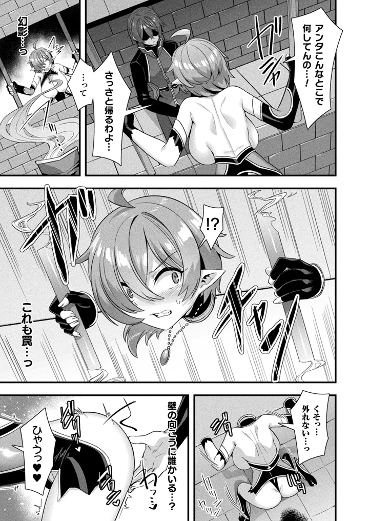 17ページ目