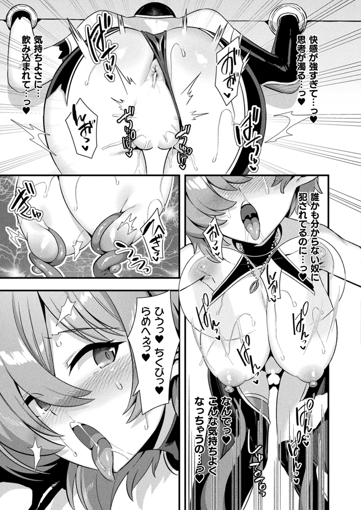 19ページ目