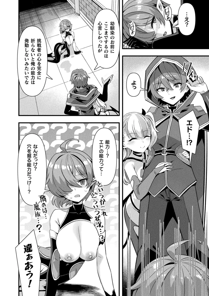 22ページ目