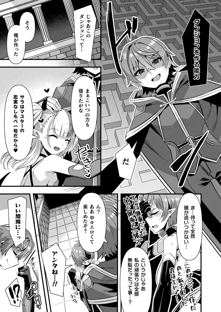 23ページ目