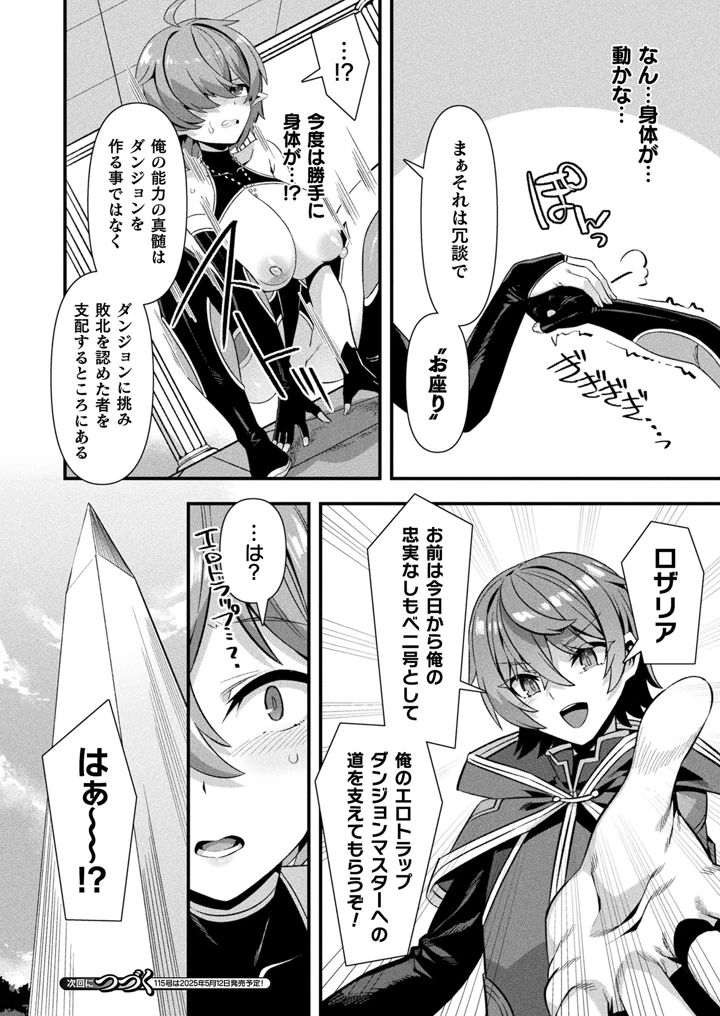 24ページ目