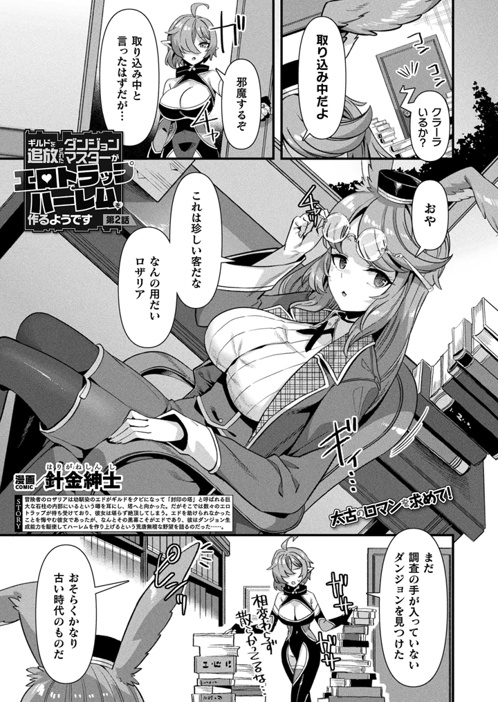 25ページ目