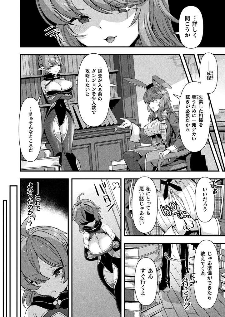 26ページ目