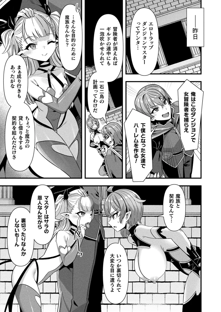 27ページ目