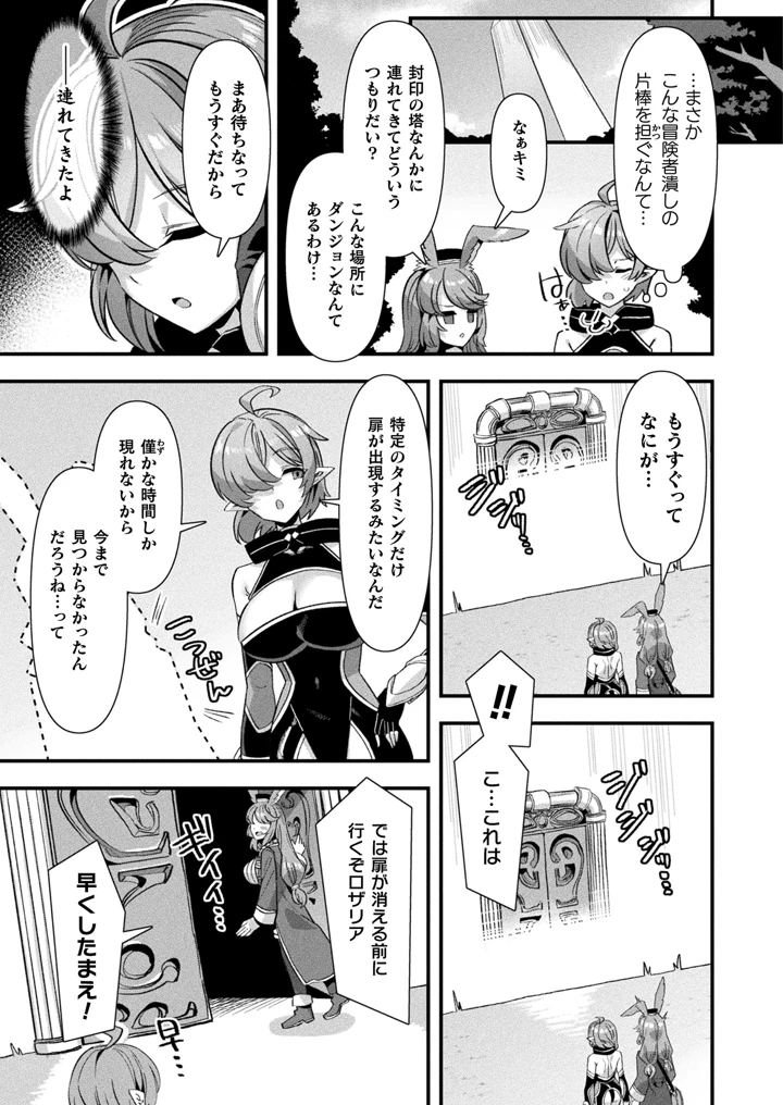 29ページ目