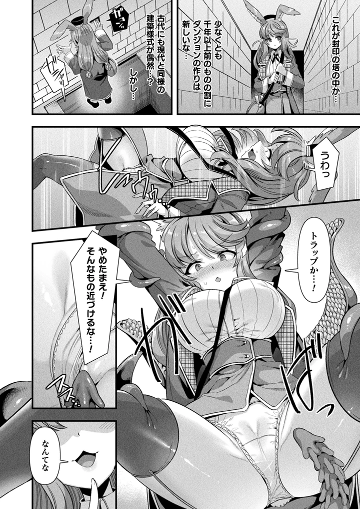 30ページ目