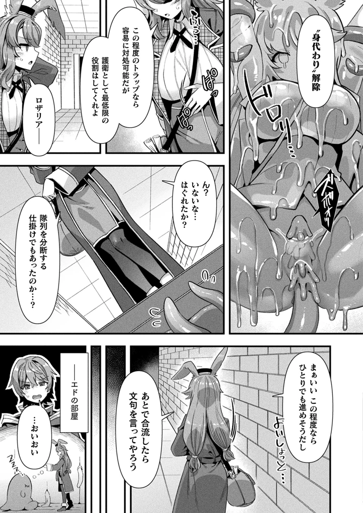31ページ目