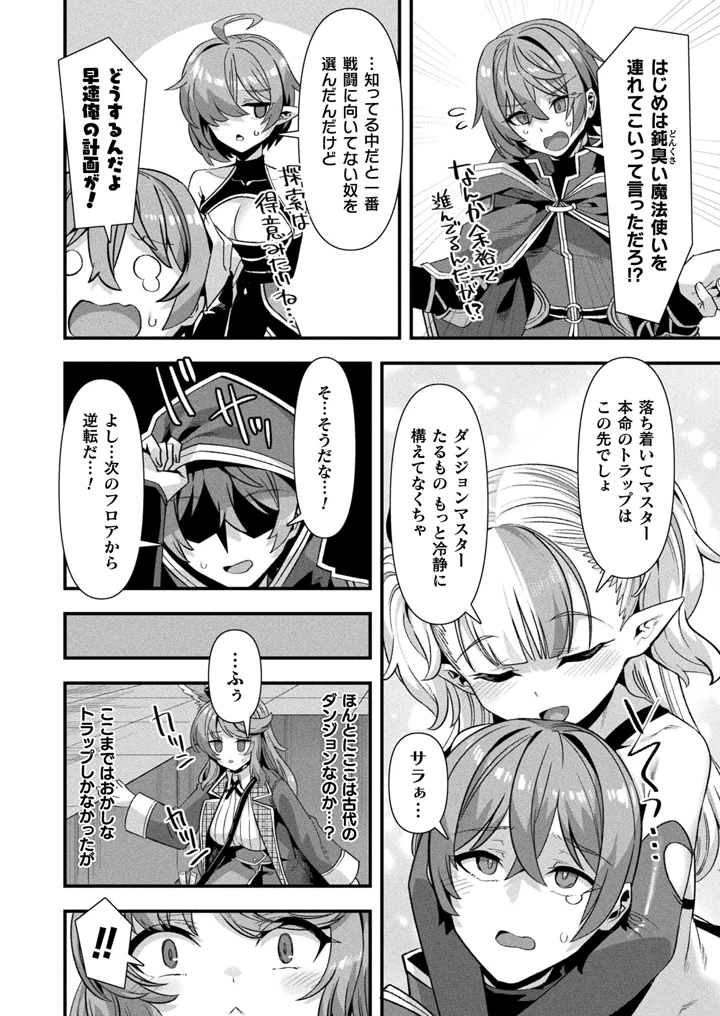 32ページ目