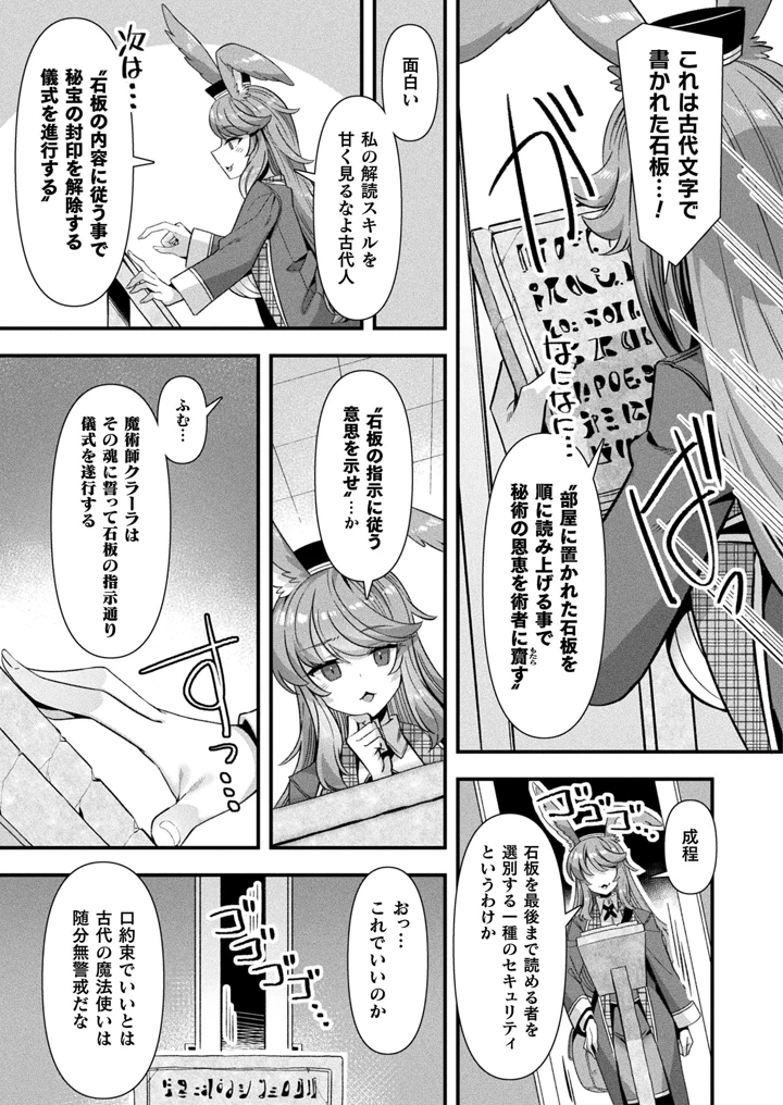 33ページ目
