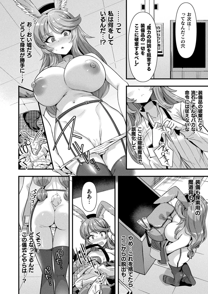 34ページ目