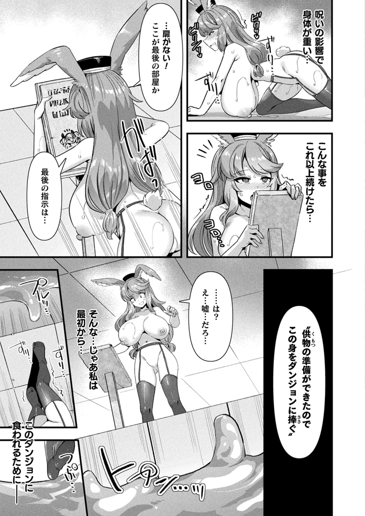 41ページ目