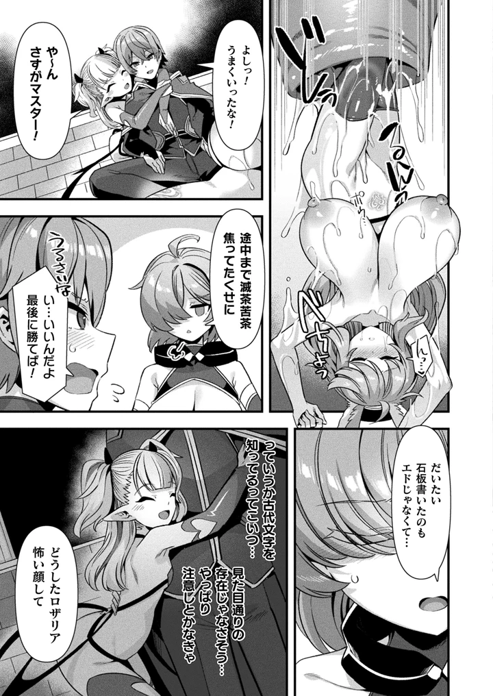 45ページ目
