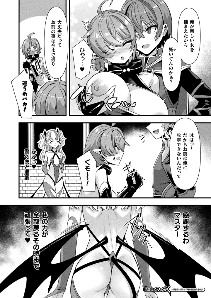 46ページ目