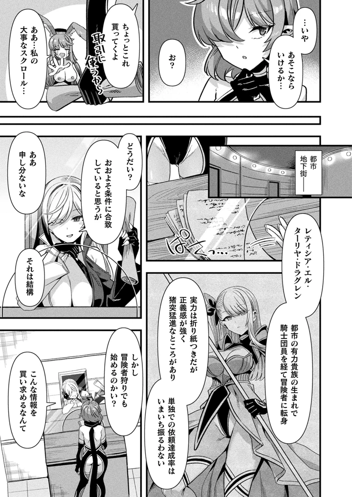49ページ目