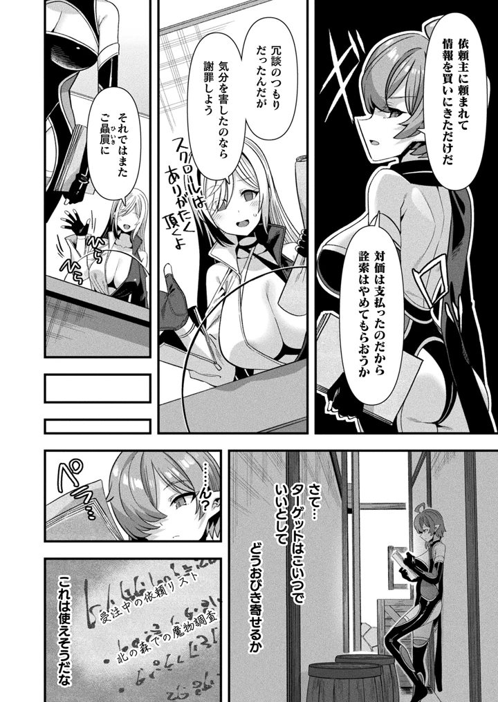 50ページ目