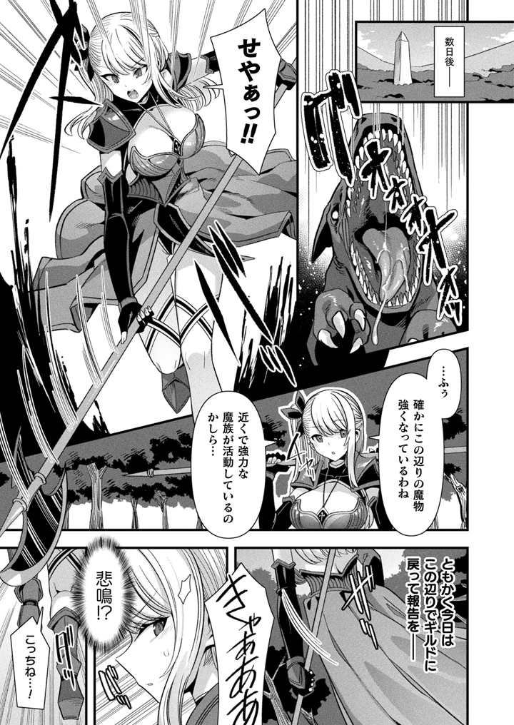 51ページ目