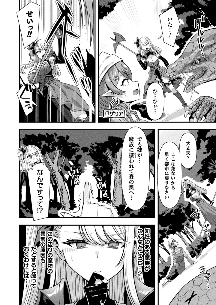 52ページ目