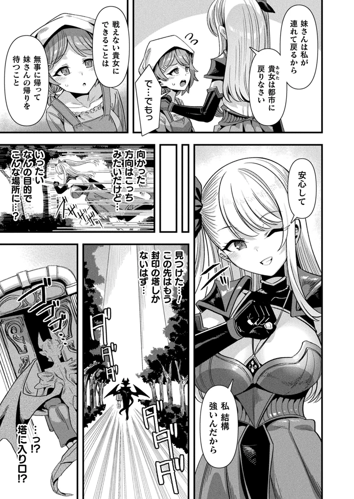 53ページ目