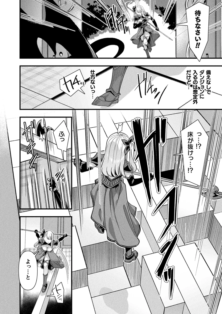 54ページ目