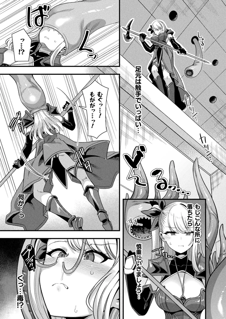 55ページ目