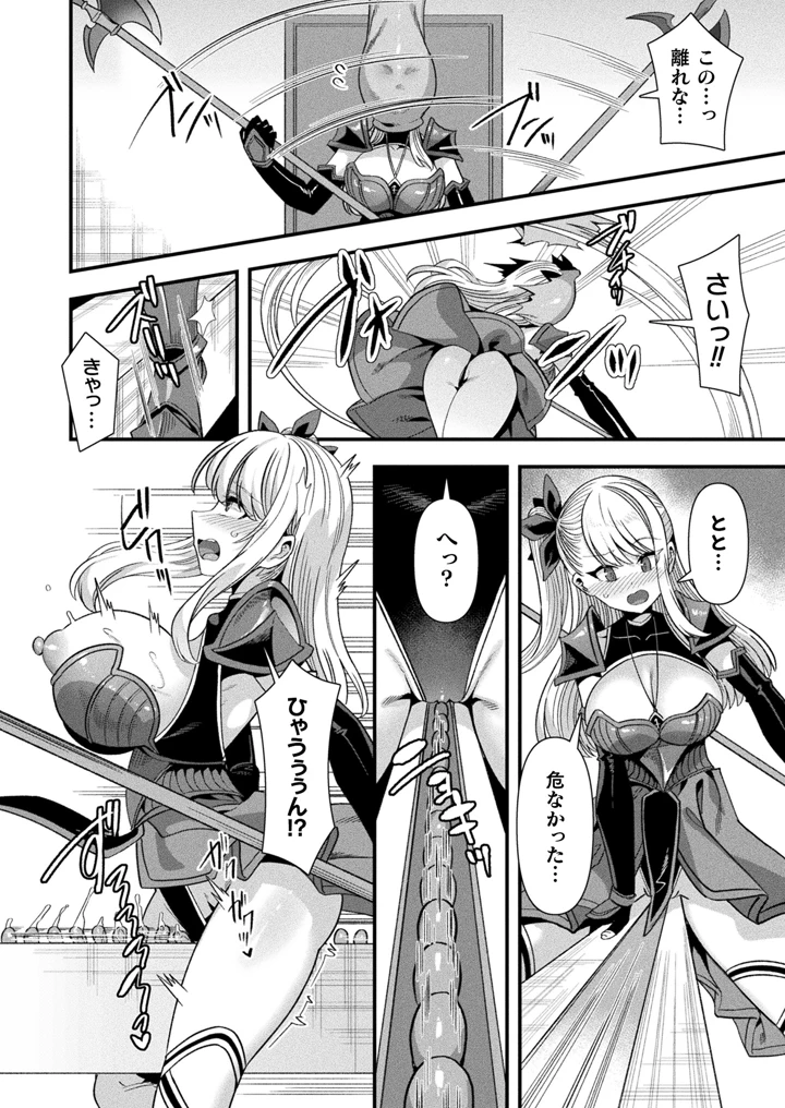 56ページ目